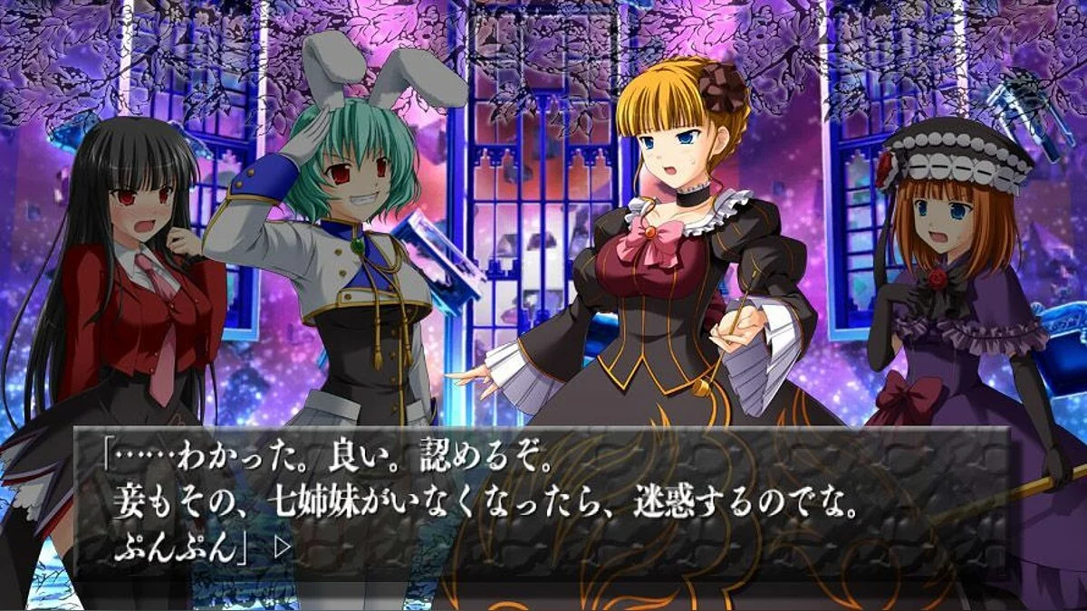 Скриншоты из Ougon Musoukyoku / Картинка 43