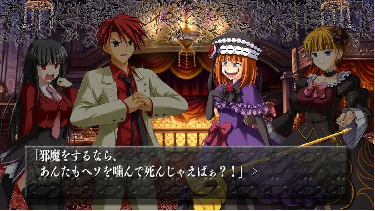 Скриншоты из Ougon Musoukyoku / Картинка 45