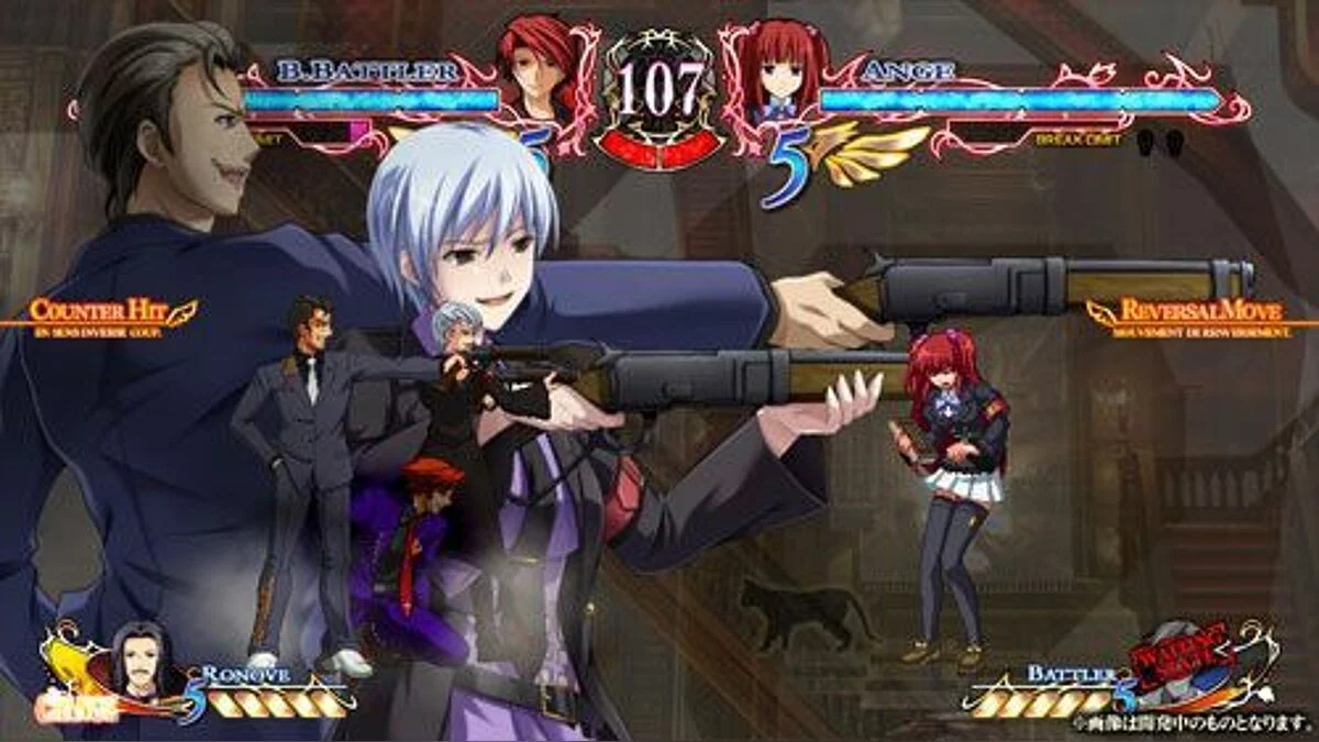 Скриншоты из Ougon Musou Kyoku Cross / Картинка 3