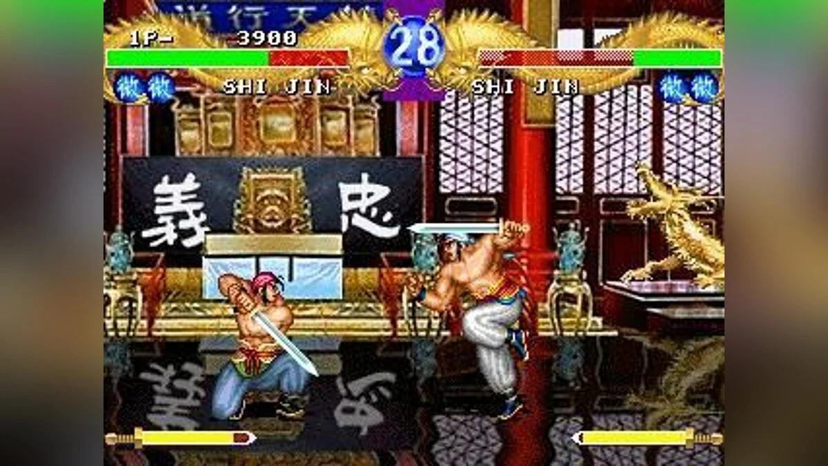 Скриншоты из Outlaws of the Lost Dynasty