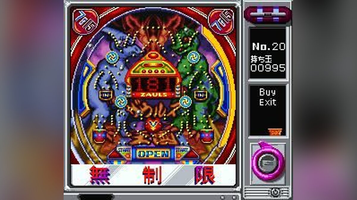 Pachinko Monogatari 2: Nagoya Shachihoko no Teiou - что это за игра,  трейлер, системные требования, отзывы и оценки, цены и скидки, гайды и  прохождение, похожие игры