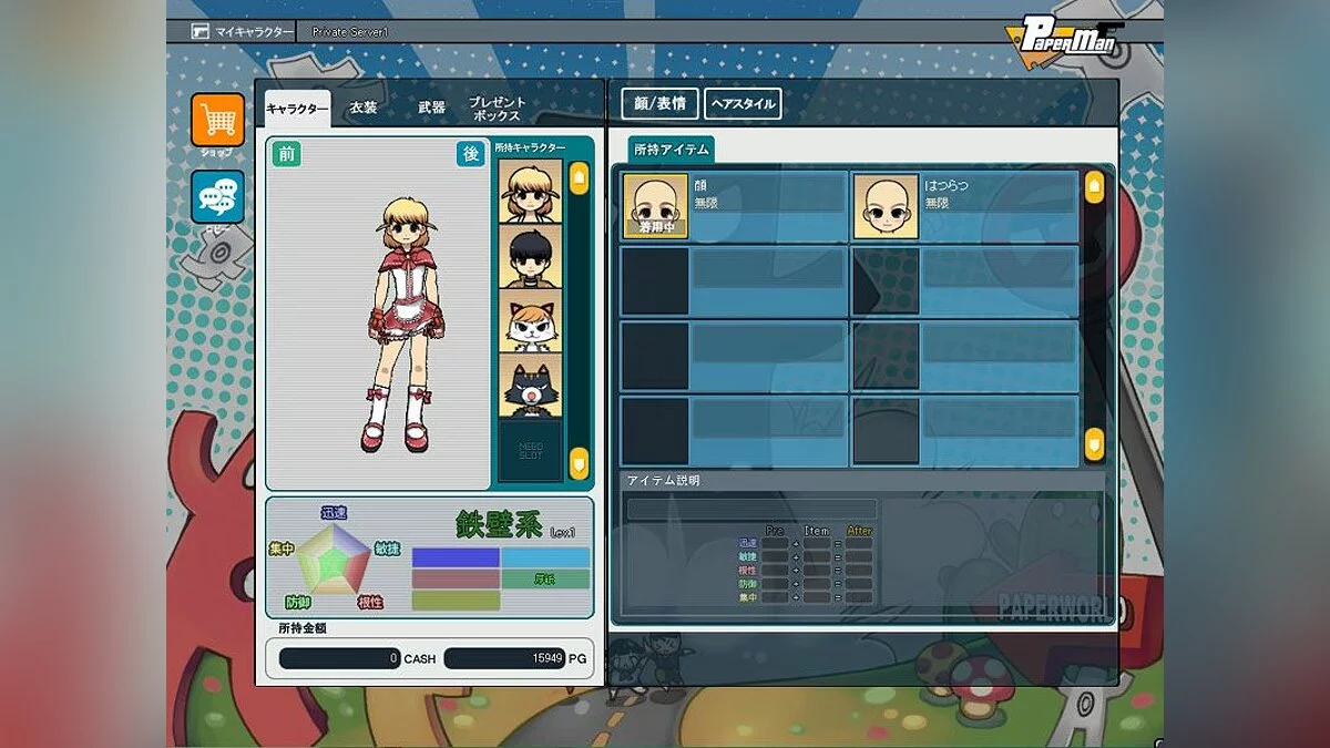 Картинка из 