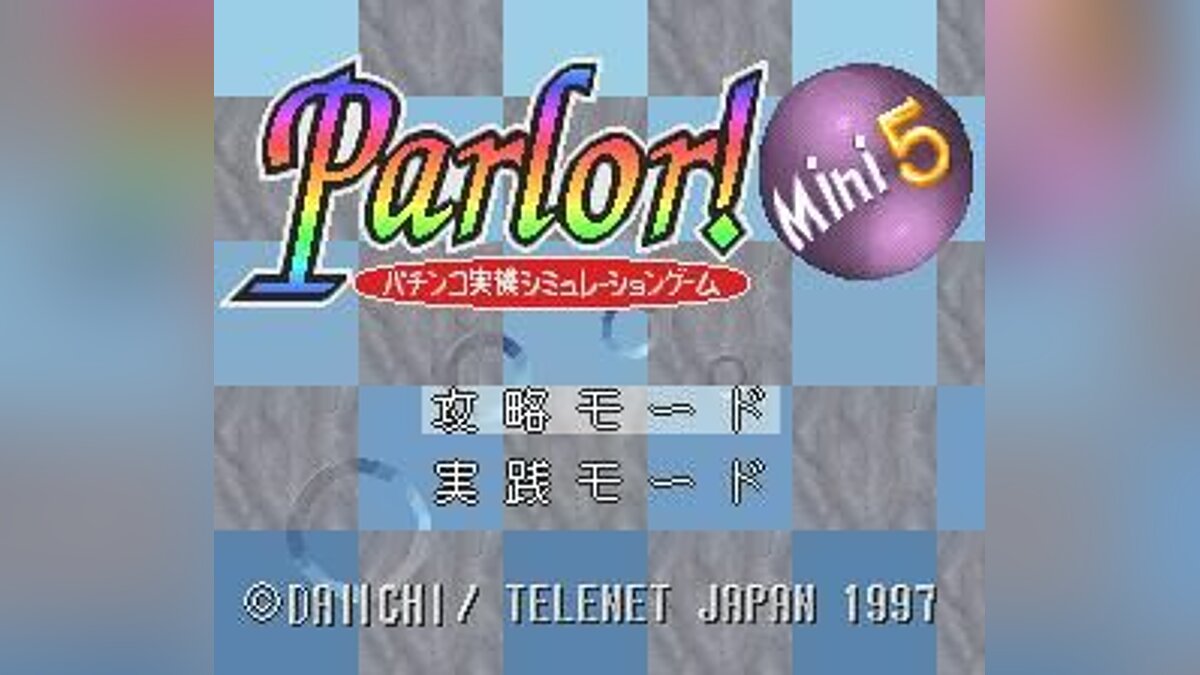 Parlor! Mini 5: Pachinko Jikki Simulation Game - что это за игра, трейлер,  системные требования, отзывы и оценки, цены и скидки, гайды и прохождение,  похожие игры