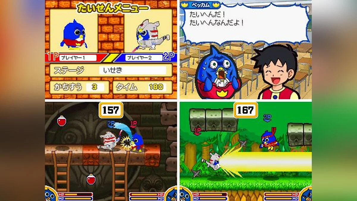 Скриншоты из Penguin no Mondai: Saikyou Penguin Densetsu! / Картинка 2