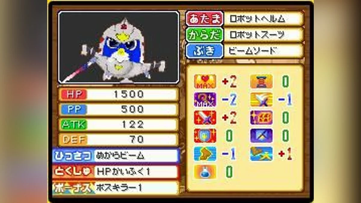 Скриншоты из Penguin no Mondai: Saikyou Penguin Densetsu! / Картинка 14