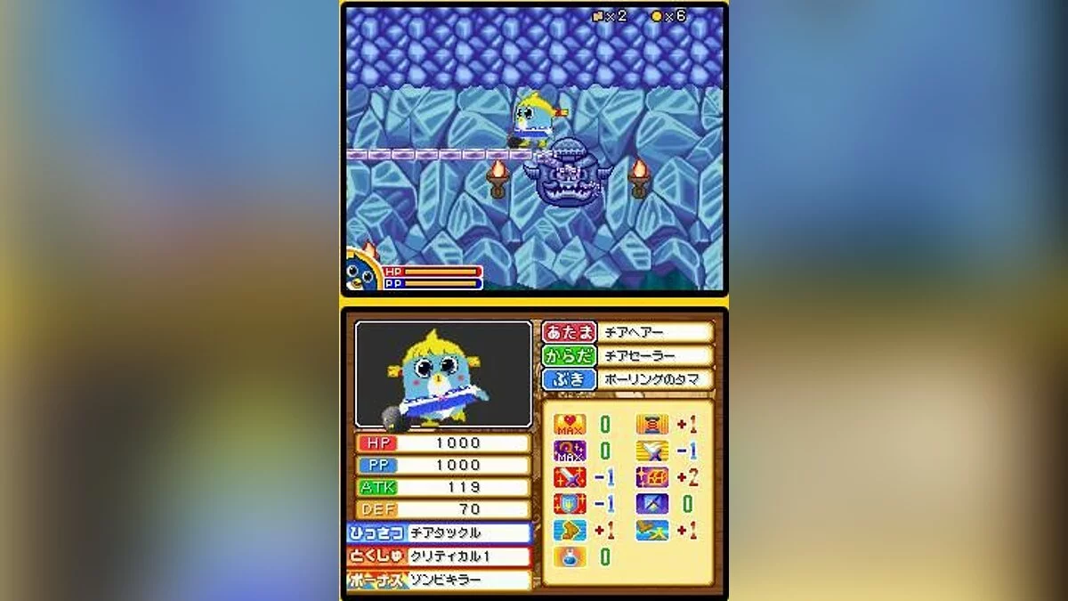 Скриншоты из Penguin no Mondai: Saikyou Penguin Densetsu! / Картинка 19