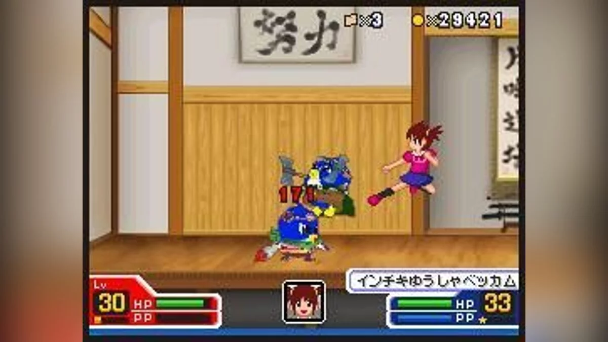 Скриншоты из Penguin no Mondai 10: Tenkuu no 7 Senshi / Картинка 10