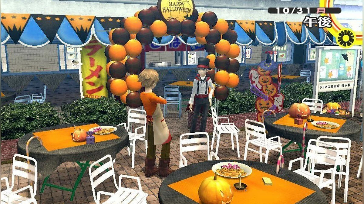 Скриншоты из Persona 4 Golden / Картинка 4