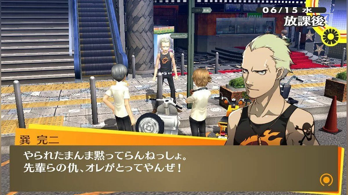 Скриншоты из Persona 4 Golden / Картинка 7