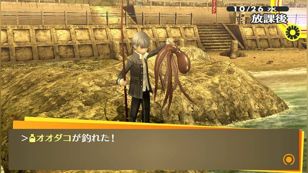 Скриншоты из Persona 4 Golden / Картинка 9