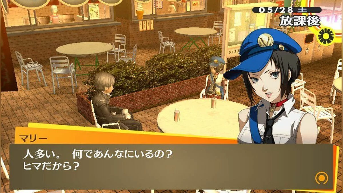 Скриншоты из Persona 4 Golden / Картинка 10