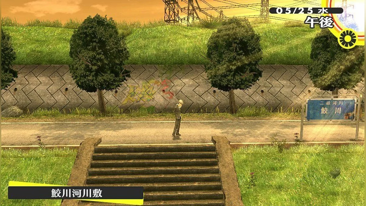 Скриншоты из Persona 4 Golden / Картинка 16