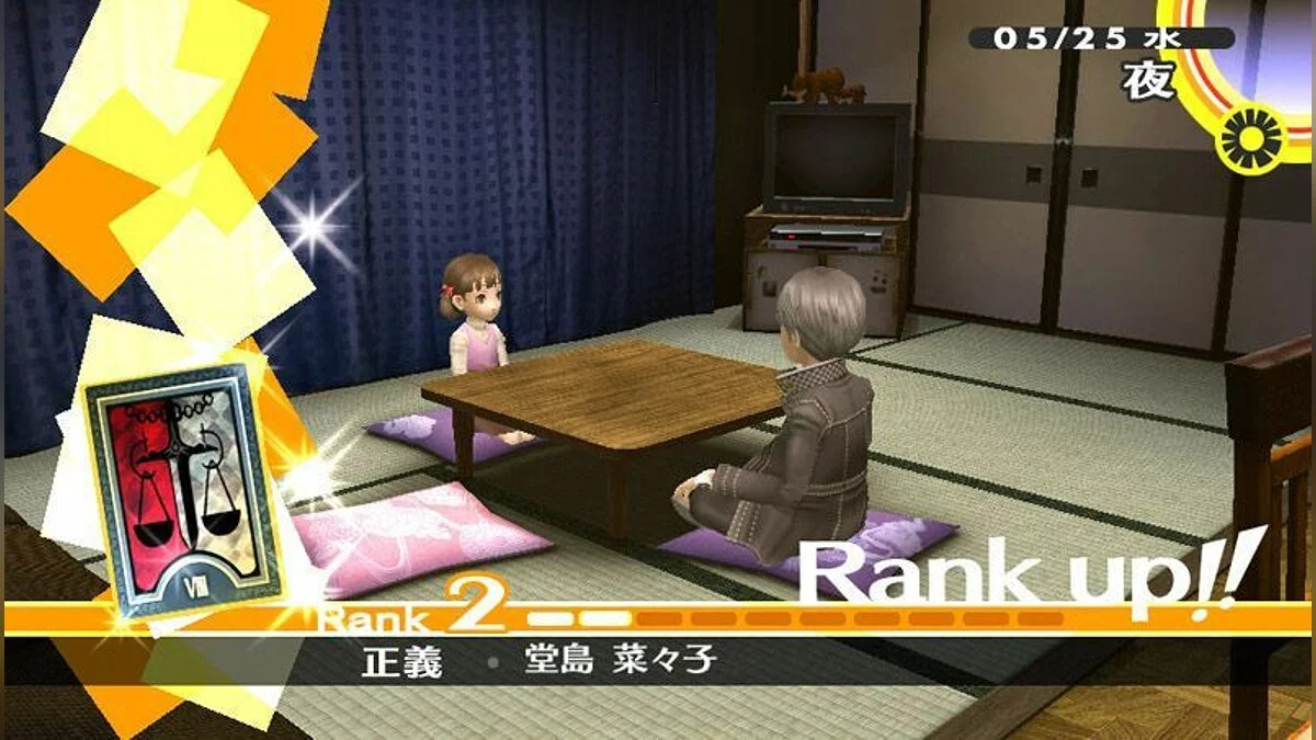 Скриншоты из Persona 4 Golden / Картинка 17