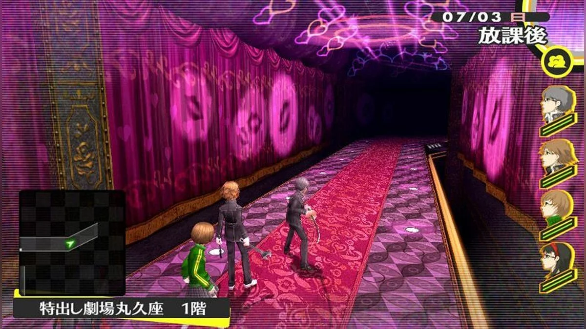 Скриншоты из Persona 4 Golden / Картинка 20