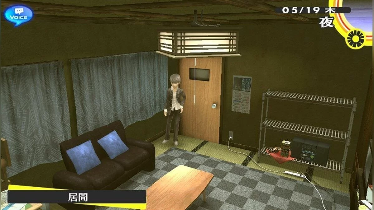 Скриншоты из Persona 4 Golden / Картинка 38