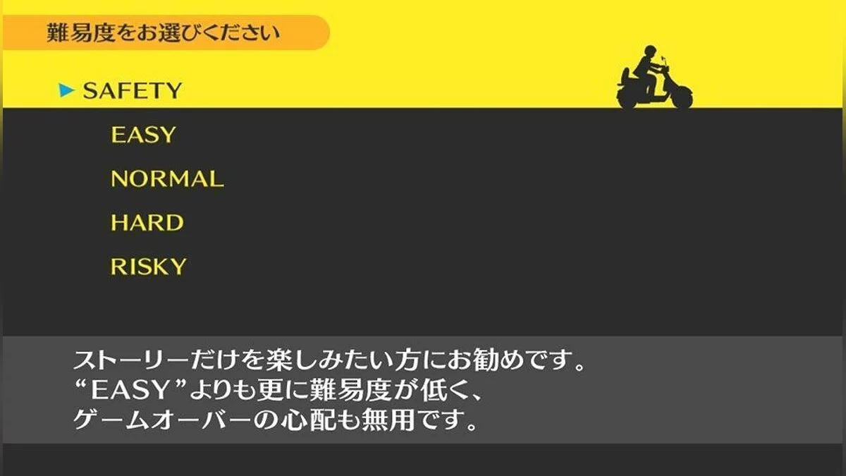 Скриншоты из Persona 4 Golden / Картинка 39
