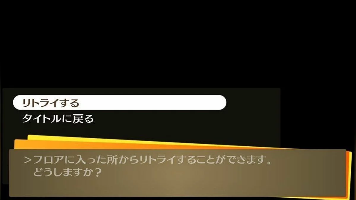 Скриншоты из Persona 4 Golden / Картинка 40