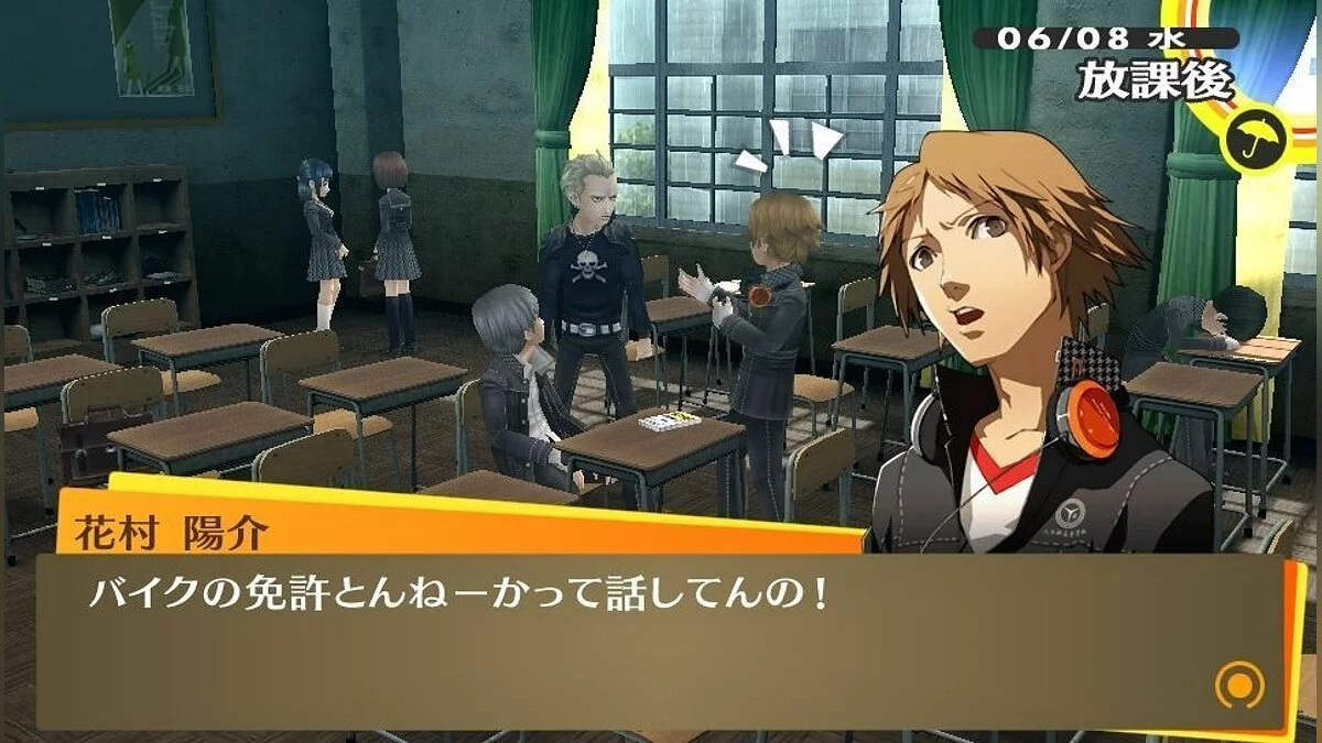 Скриншоты из Persona 4 Golden / Картинка 43
