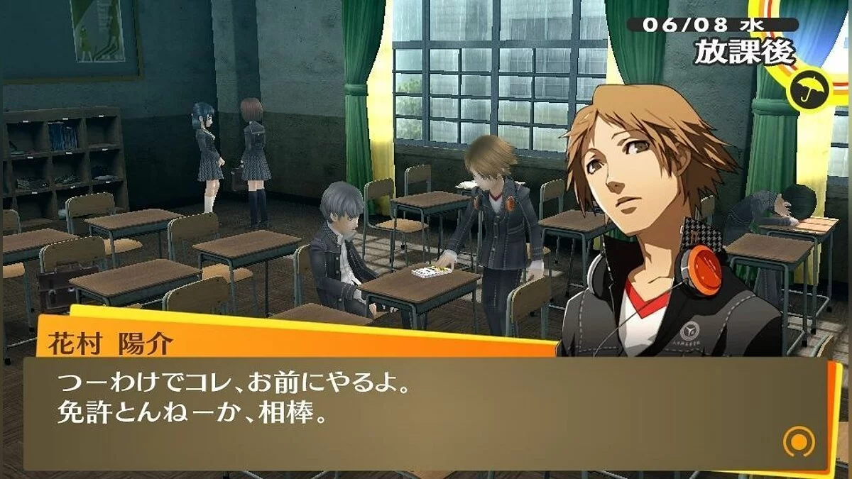 Скриншоты из Persona 4 Golden / Картинка 44