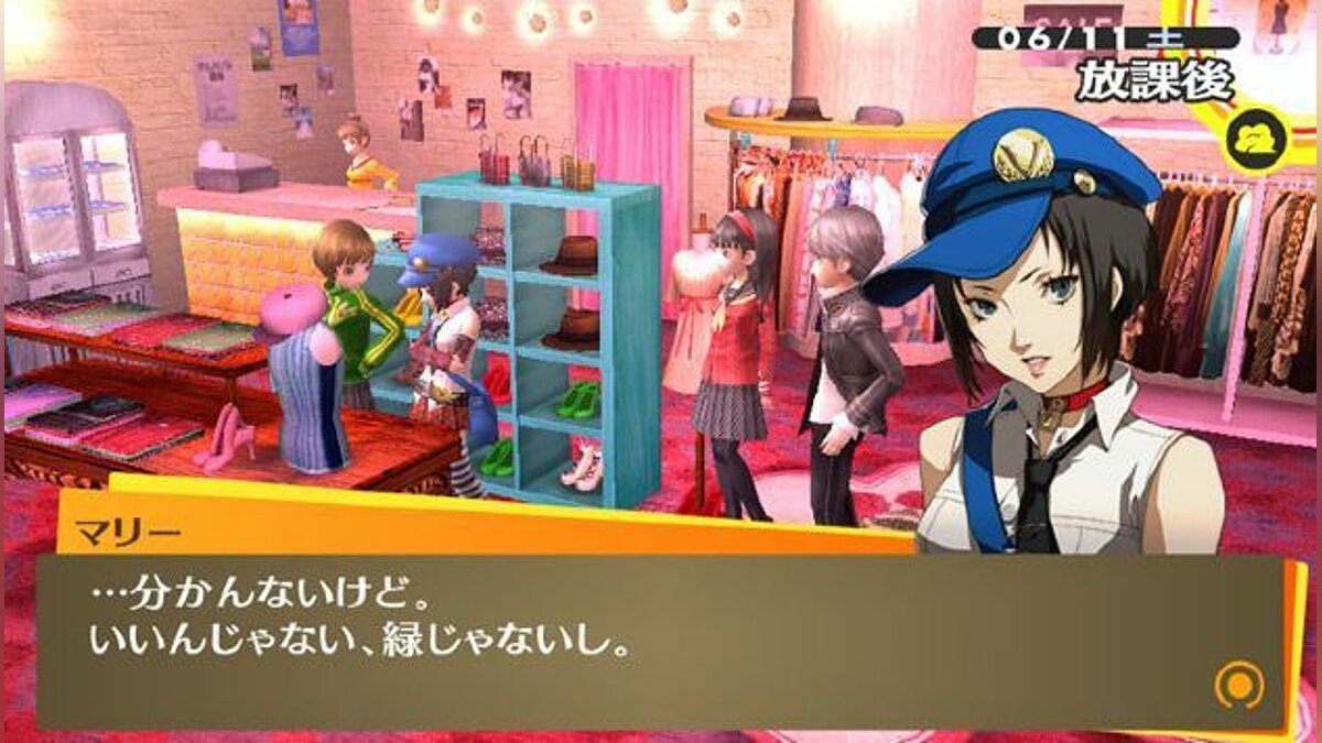 Persona 4 golden vita