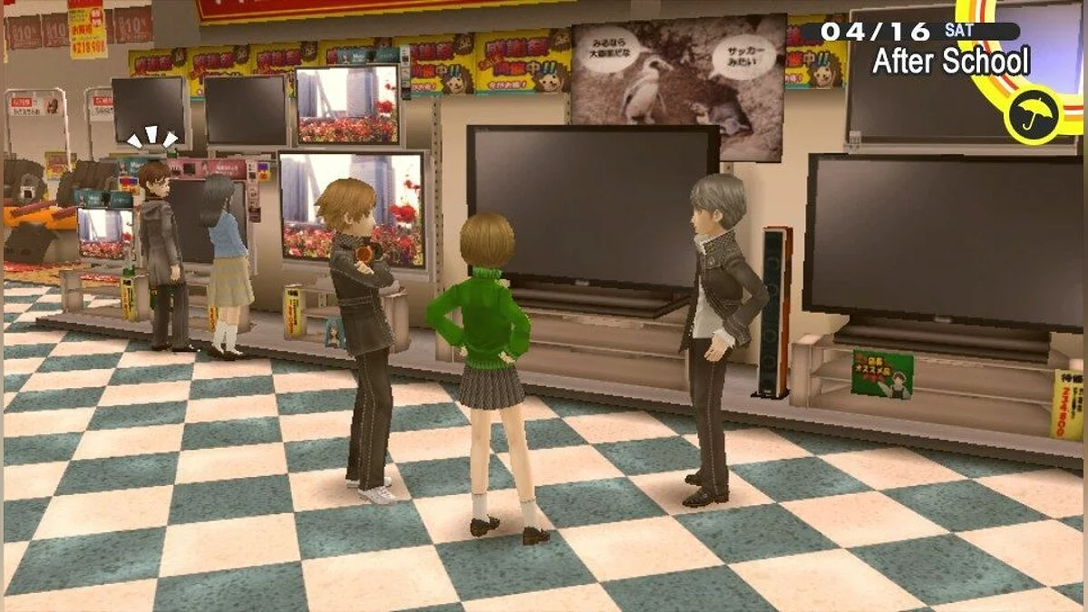 Скриншоты из Persona 4 Golden / Картинка 74