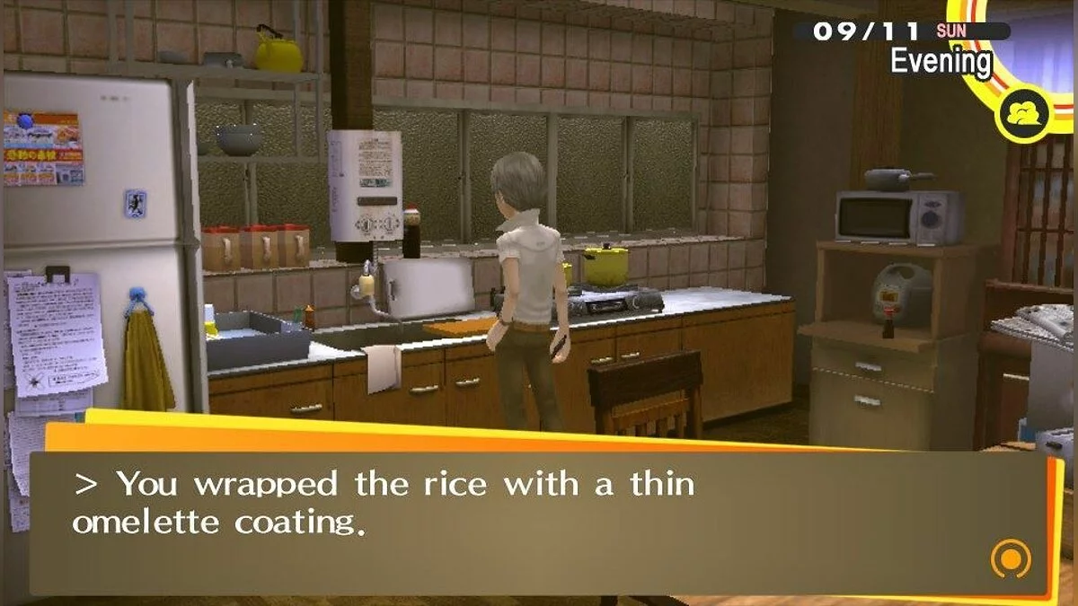 Скриншоты из Persona 4 Golden / Картинка 75