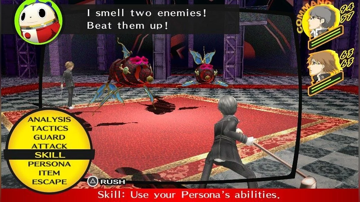 Скриншоты из Persona 4 Golden / Картинка 79