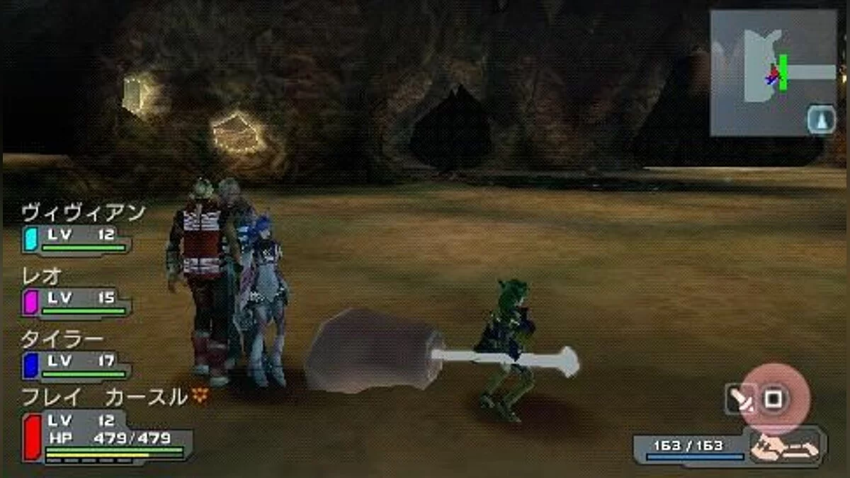 Скриншоты из Phantasy Star Portable