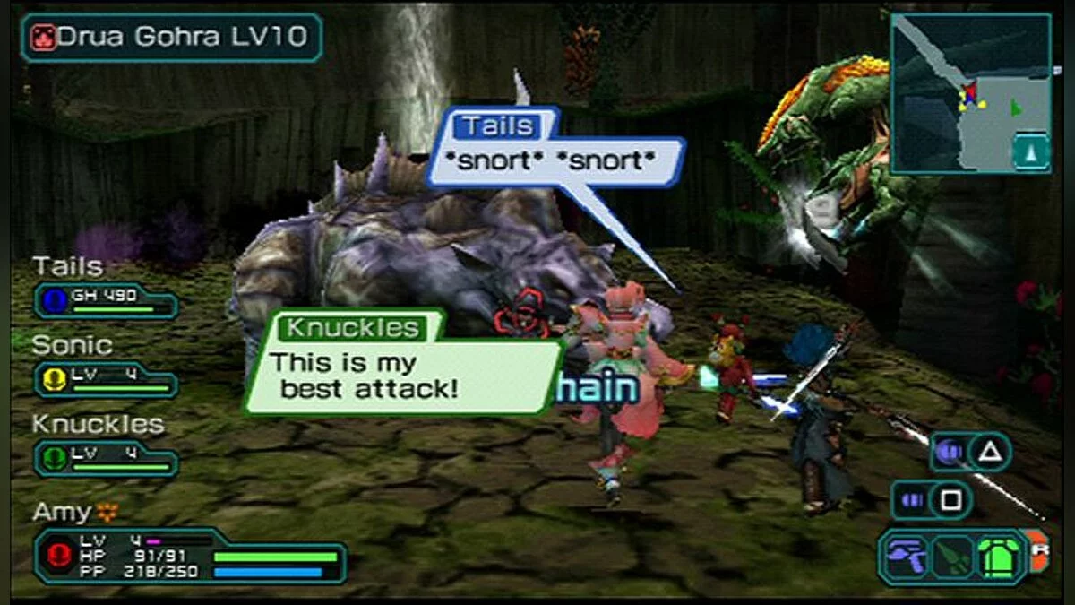 Скриншоты из Phantasy Star Portable 2