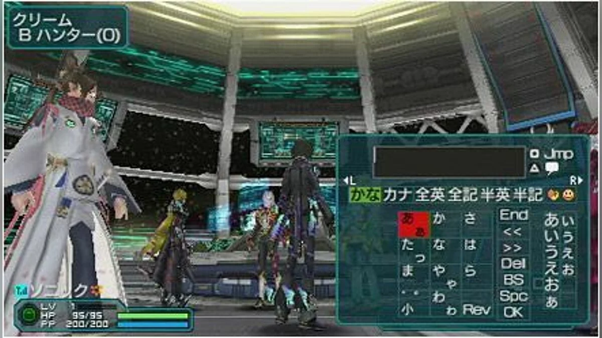 Скриншоты из Phantasy Star Portable 2 Infinity