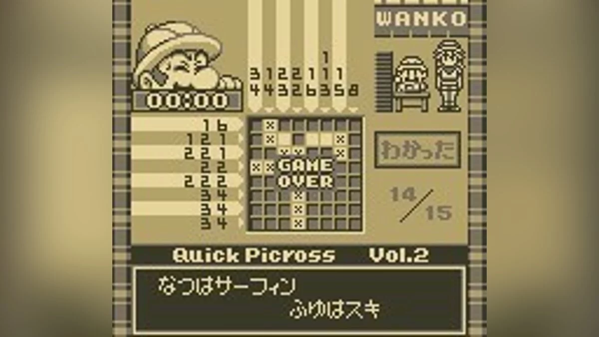 Скриншоты из Picross 2