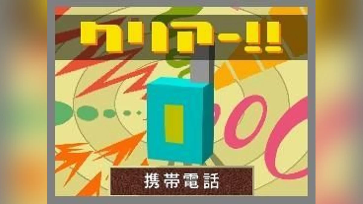 Скриншоты из Picross 3D