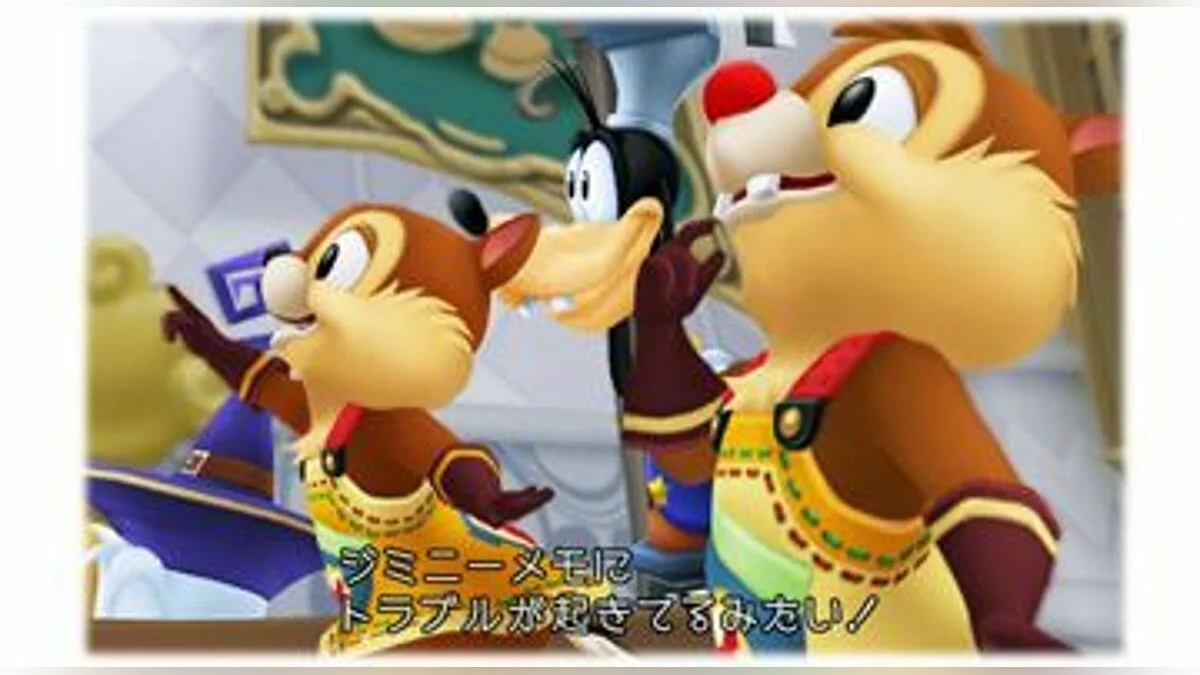 Скриншоты из Kingdom Hearts Re:coded / Картинка 8