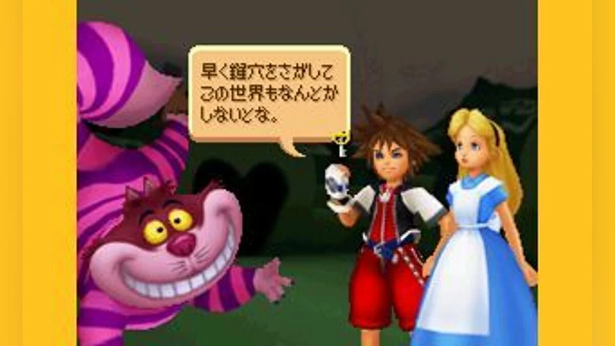 Скриншоты из Kingdom Hearts Re:coded / Картинка 9