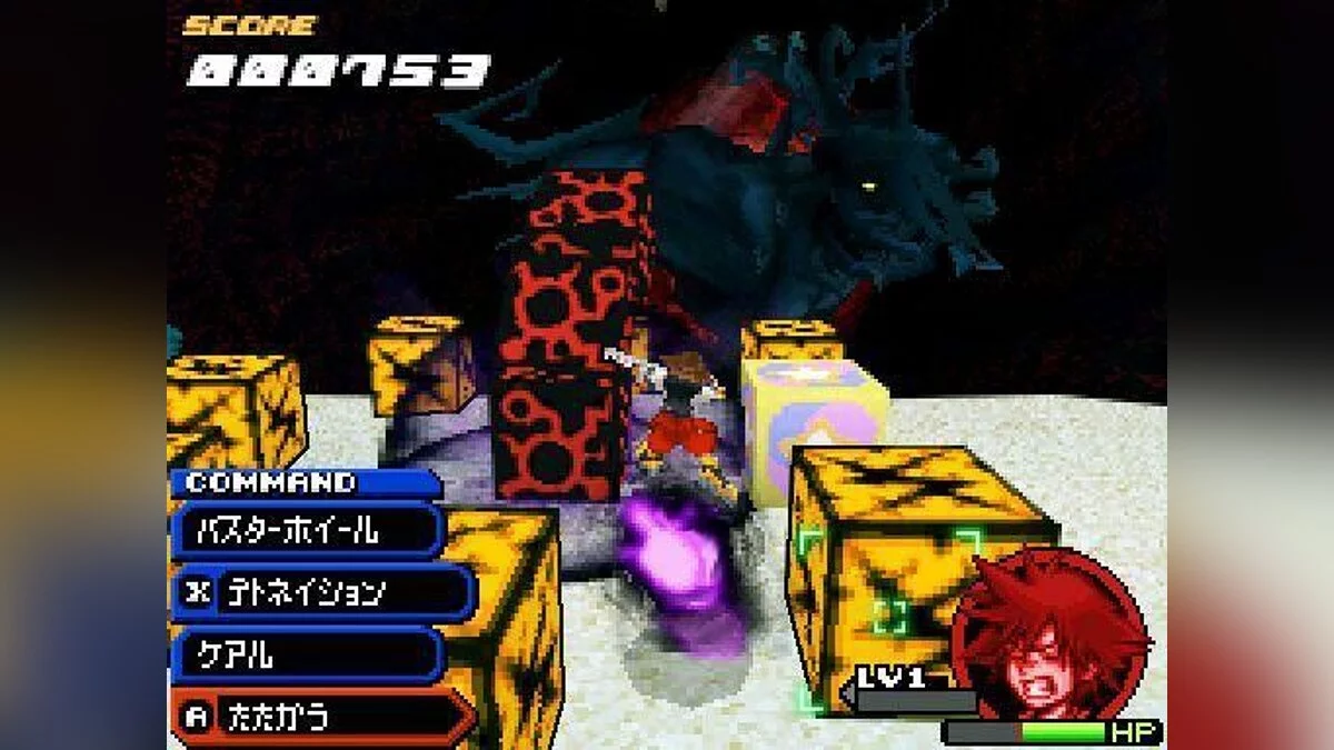 Скриншоты из Kingdom Hearts Re:coded / Картинка 11