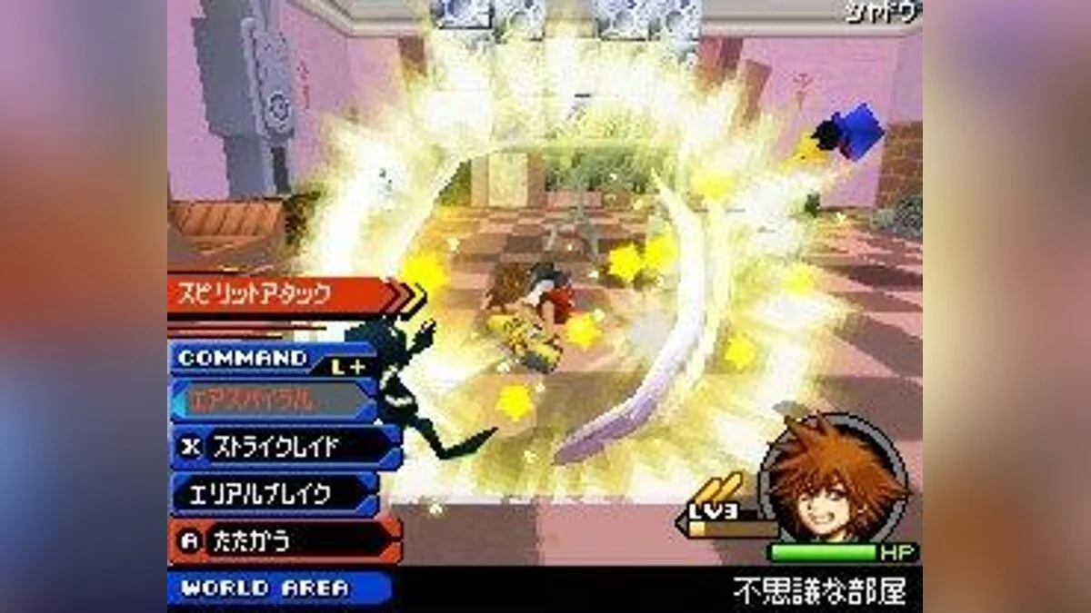 Скриншоты из Kingdom Hearts Re:coded / Картинка 14
