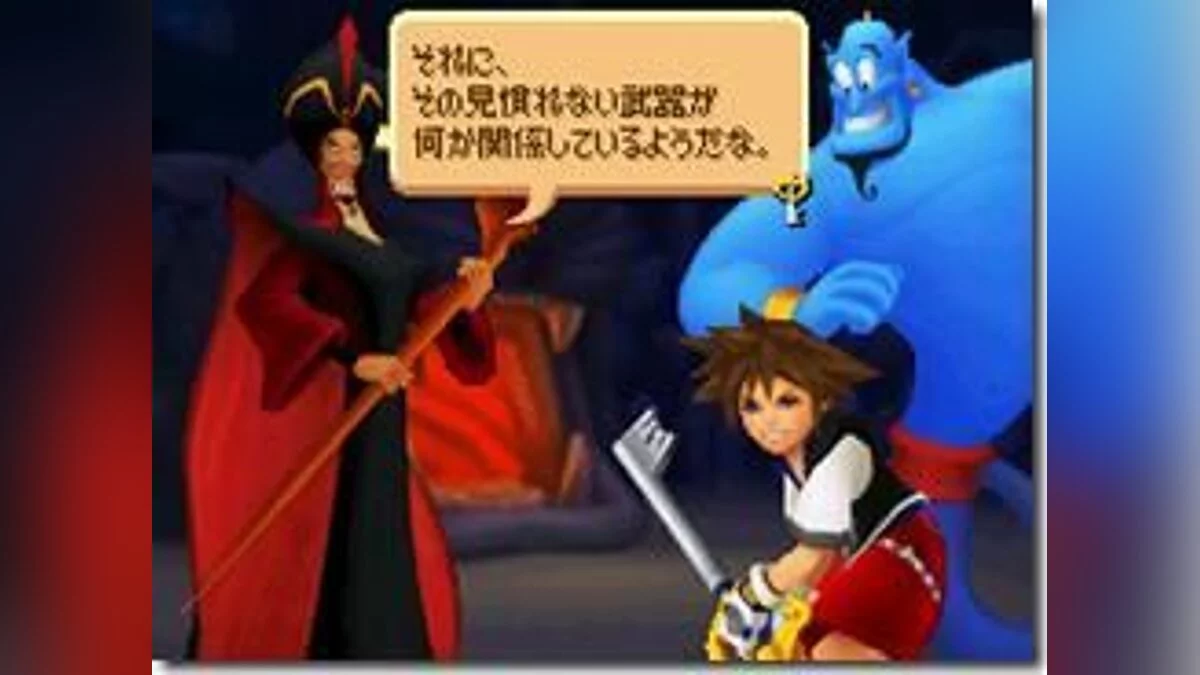 Скриншоты из Kingdom Hearts Re:coded / Картинка 15