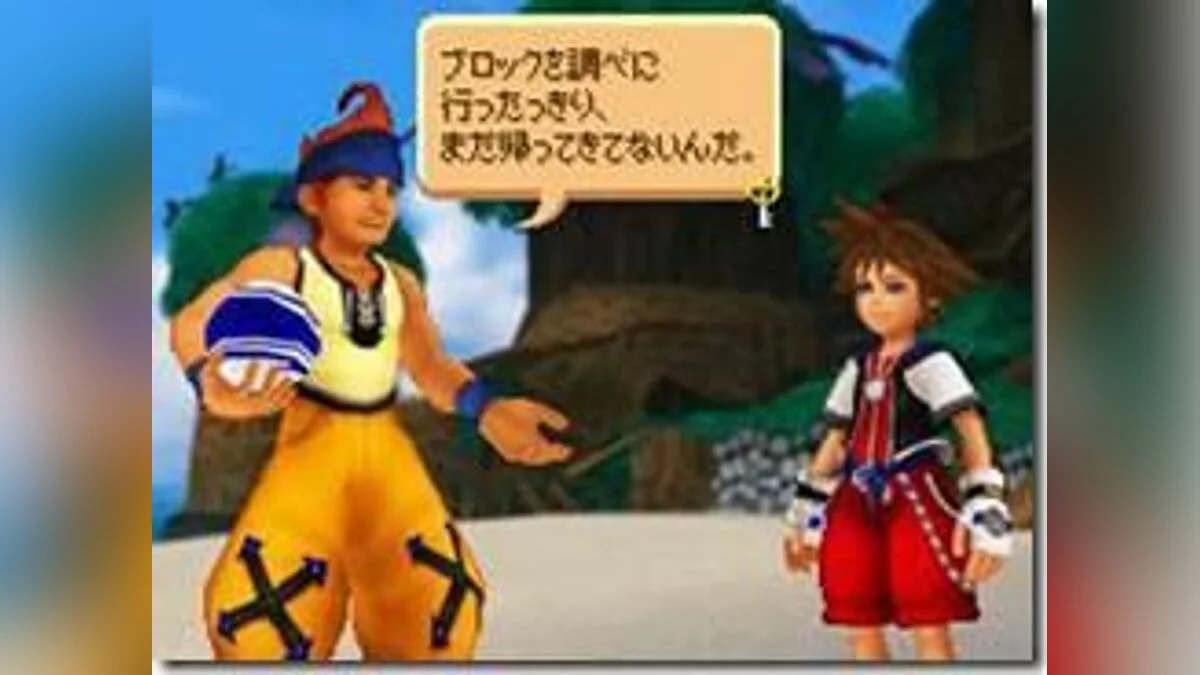 Скриншоты из Kingdom Hearts Re:coded / Картинка 19