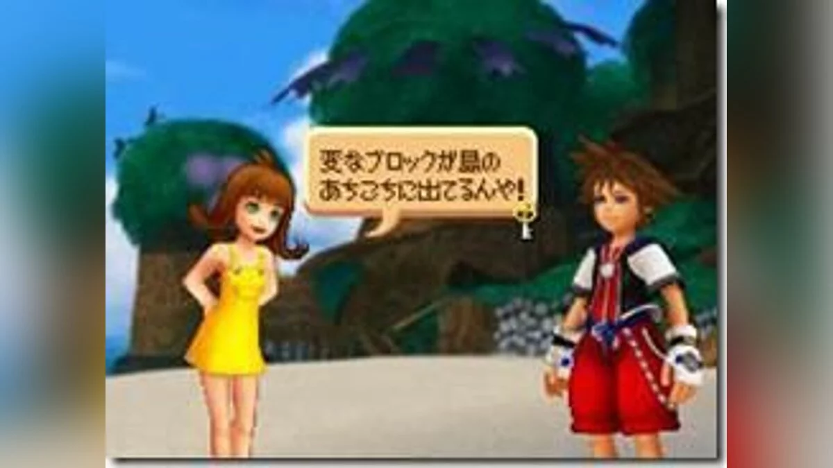 Скриншоты из Kingdom Hearts Re:coded / Картинка 20