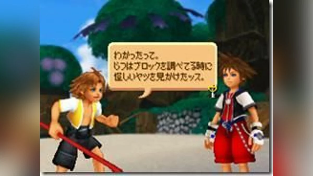 Скриншоты из Kingdom Hearts Re:coded / Картинка 21