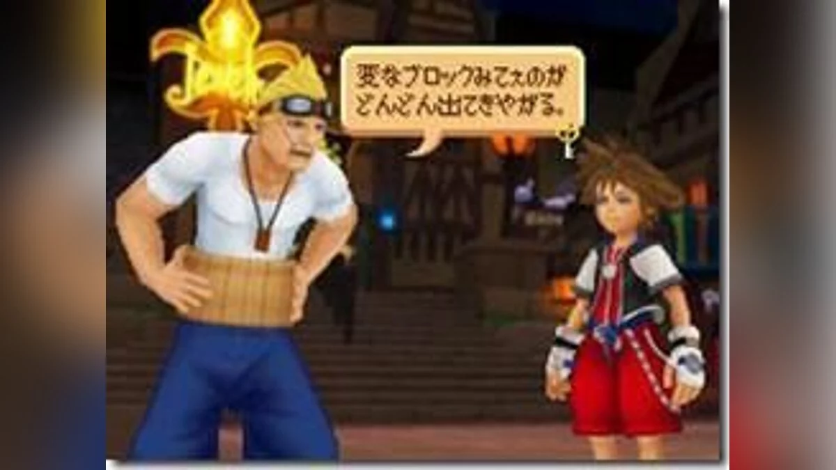 Скриншоты из Kingdom Hearts Re:coded / Картинка 22