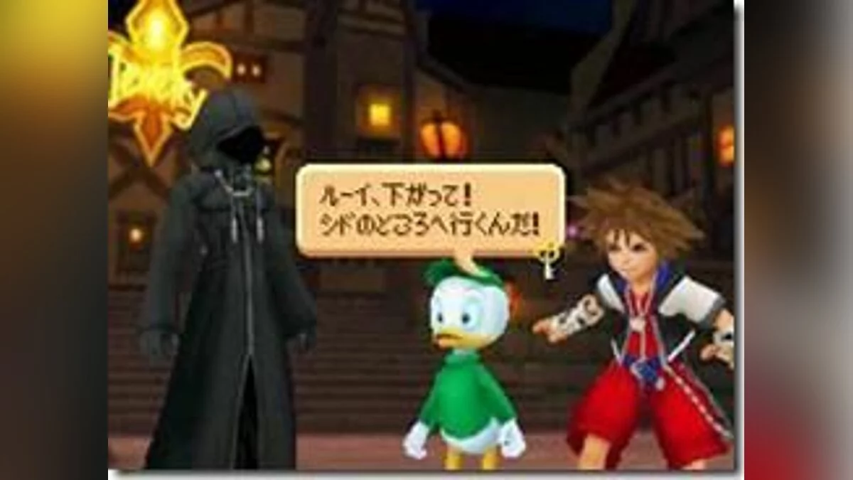 Скриншоты из Kingdom Hearts Re:coded / Картинка 24