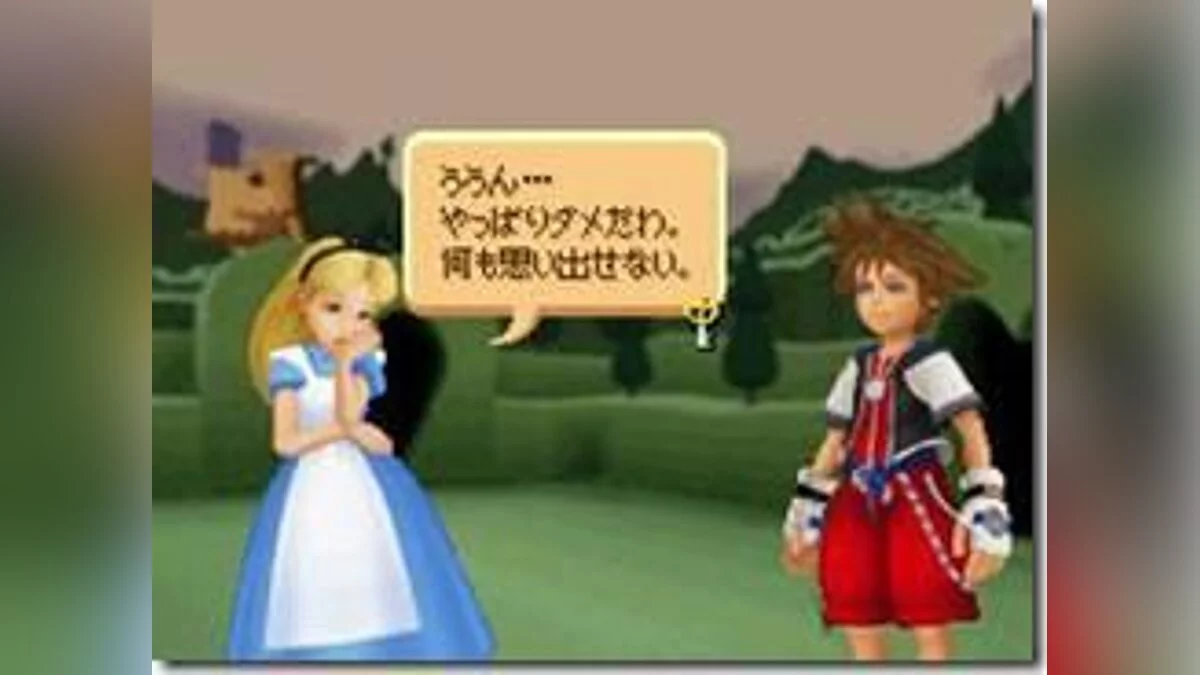 Скриншоты из Kingdom Hearts Re:coded / Картинка 25