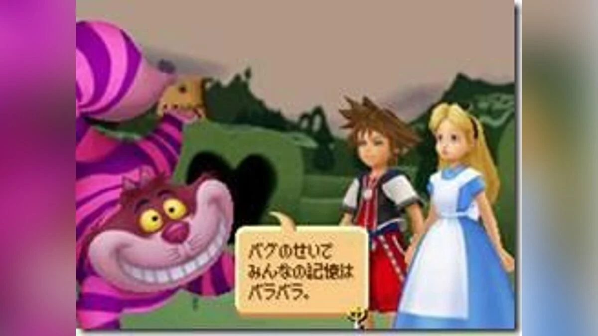 Скриншоты из Kingdom Hearts Re:coded / Картинка 26