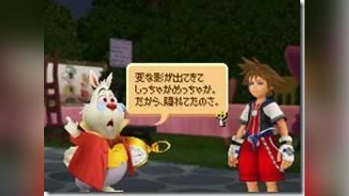 Скриншоты из Kingdom Hearts Re:coded / Картинка 27