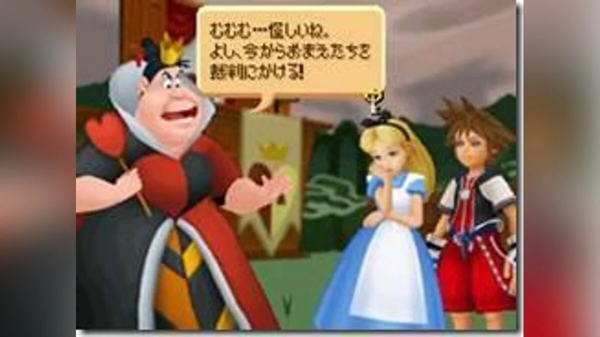 Скриншоты из Kingdom Hearts Re:coded / Картинка 28