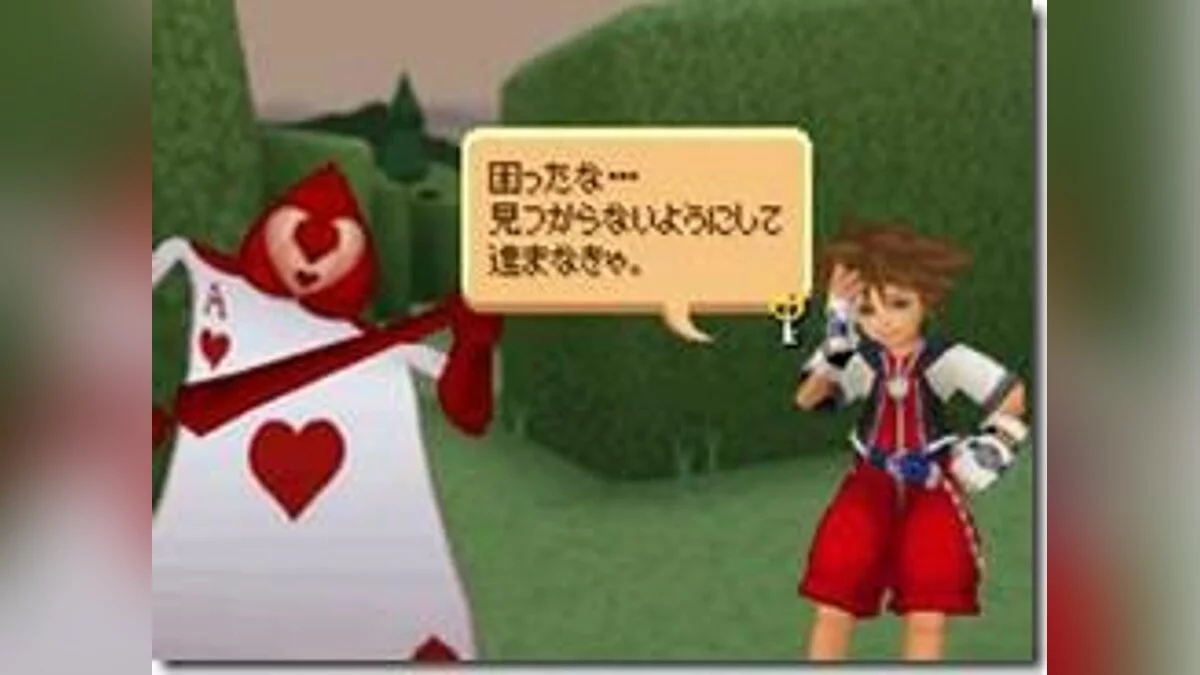 Скриншоты из Kingdom Hearts Re:coded / Картинка 29