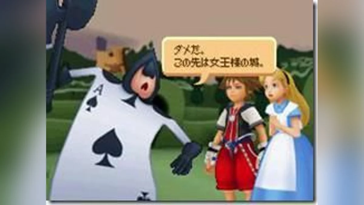 Скриншоты из Kingdom Hearts Re:coded / Картинка 30