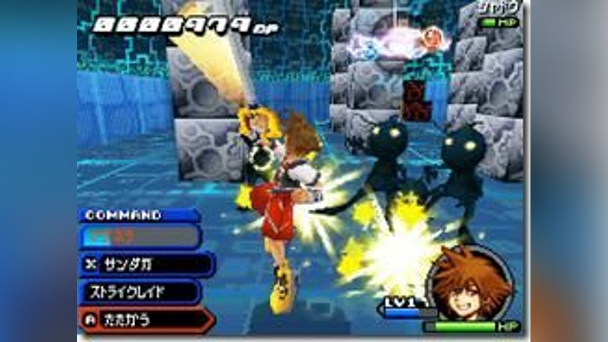 Coded hearts. Kingdom Hearts Recoded (DS). Re Coded.