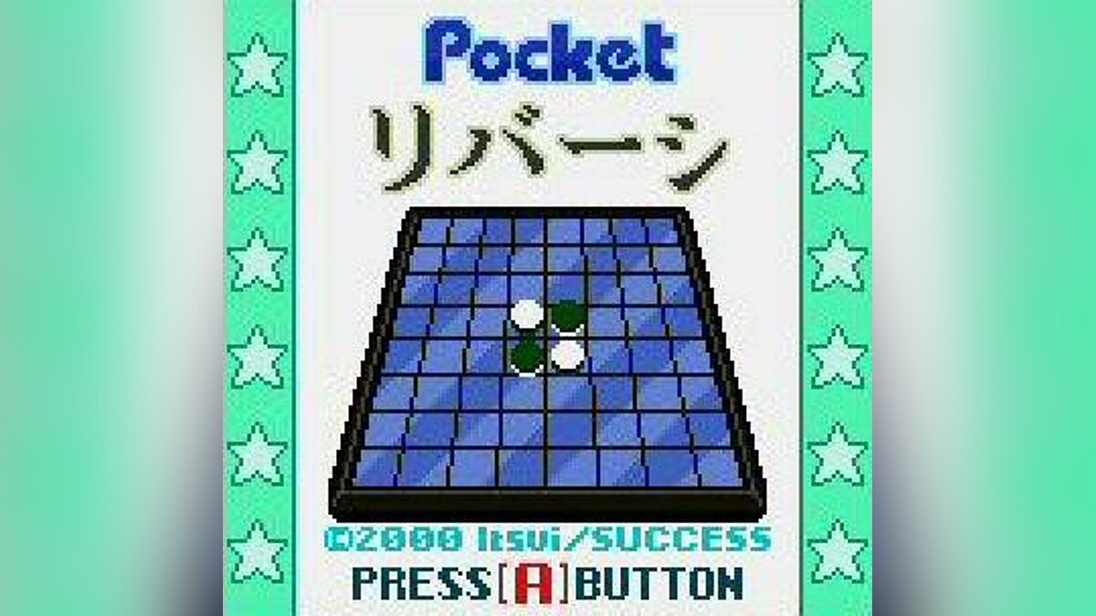 Pocket Reversi (2000) - что это за игра, трейлер, системные требования,  отзывы и оценки, цены и скидки, гайды и прохождение, похожие игры